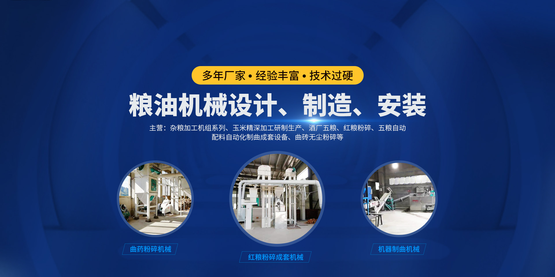 滑縣昌源糧油機(jī)械銷售有限公司